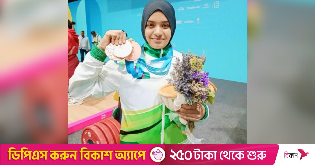 সৌদি আরবে বাংলাদেশের মারজিয়ার পদক জয়