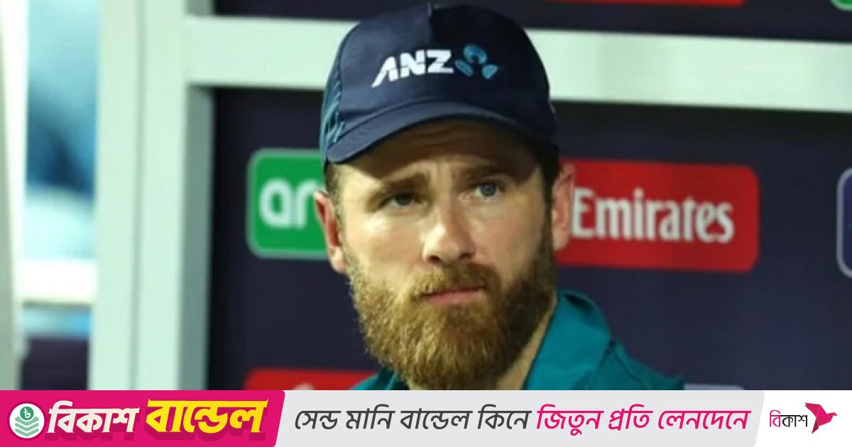 কেন উইলিয়ামসনকে ছাড়াই নিউজিল্যান্ডের ওয়ানডে দল