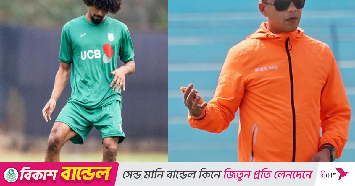 ‘হামজার বাংলাদেশের বিপক্ষে লড়াইয়ের জন্য মুখিয়ে আছি’