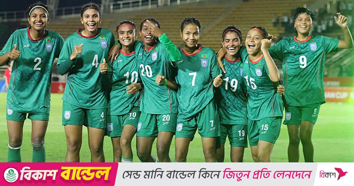 চীনের গ্রুপে বাংলাদেশের মেয়েরা, আছে বিশ্বকাপ স্বপ্নও