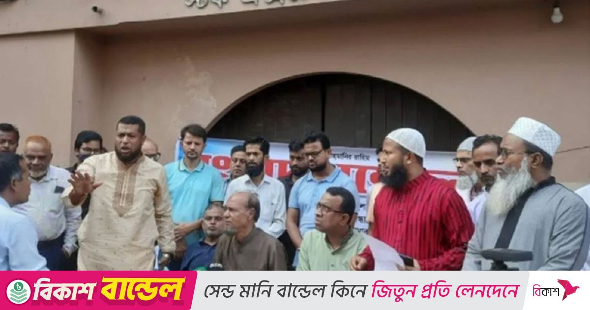 গভর্নরের পদত্যাগ দাবি, না হলে বাংলাদেশ ব্যাংক ঘেরাওয়ের হুমকি