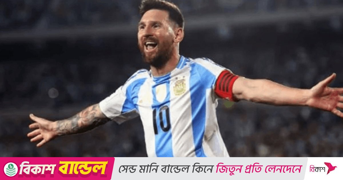 আর্জেন্টিনা দলে চমক, মেসিদের সঙ্গে তিন নতুন মুখ