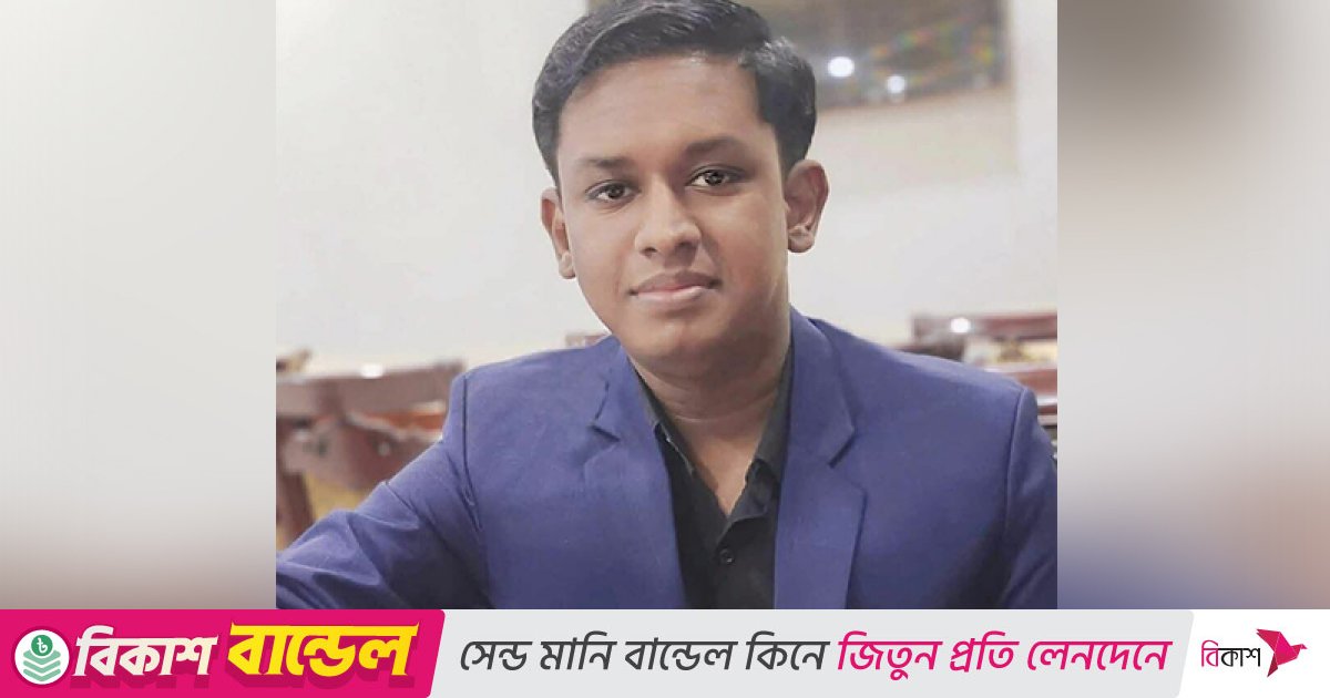 বাংলাদেশ ব্যাংকের উপপরিচালক নাঈম রহমান নিখোঁজ