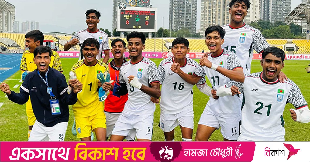 এবার ব্রুনাইকে ৮ গোলে উড়িয়ে দিলো বাংলাদেশ