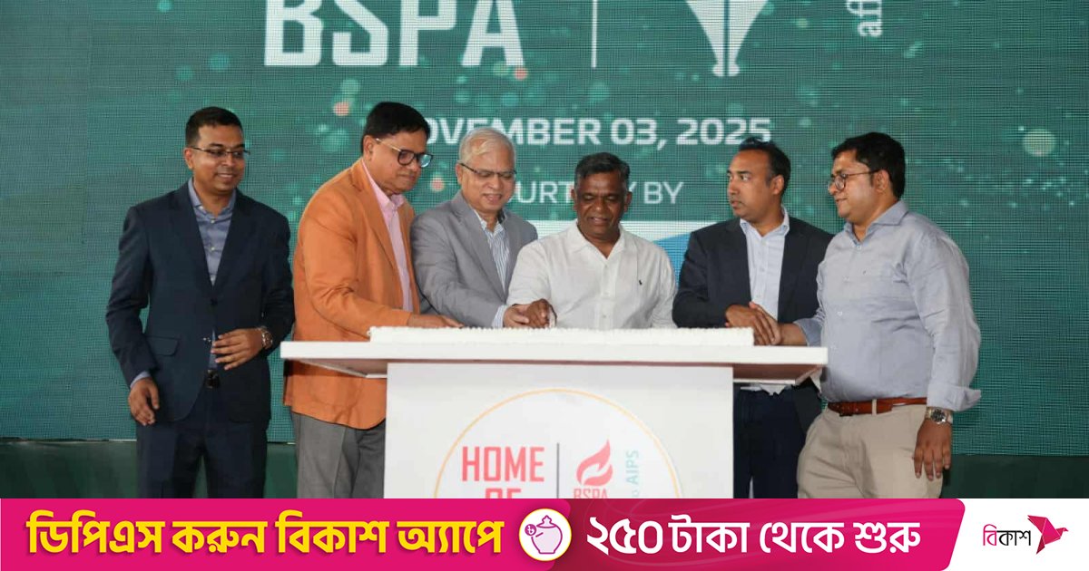 বিএসপিএর নতুন কার্যালয় উদ্বোধন করতে এসে তাবিথ-বুলবুল যা বললেন