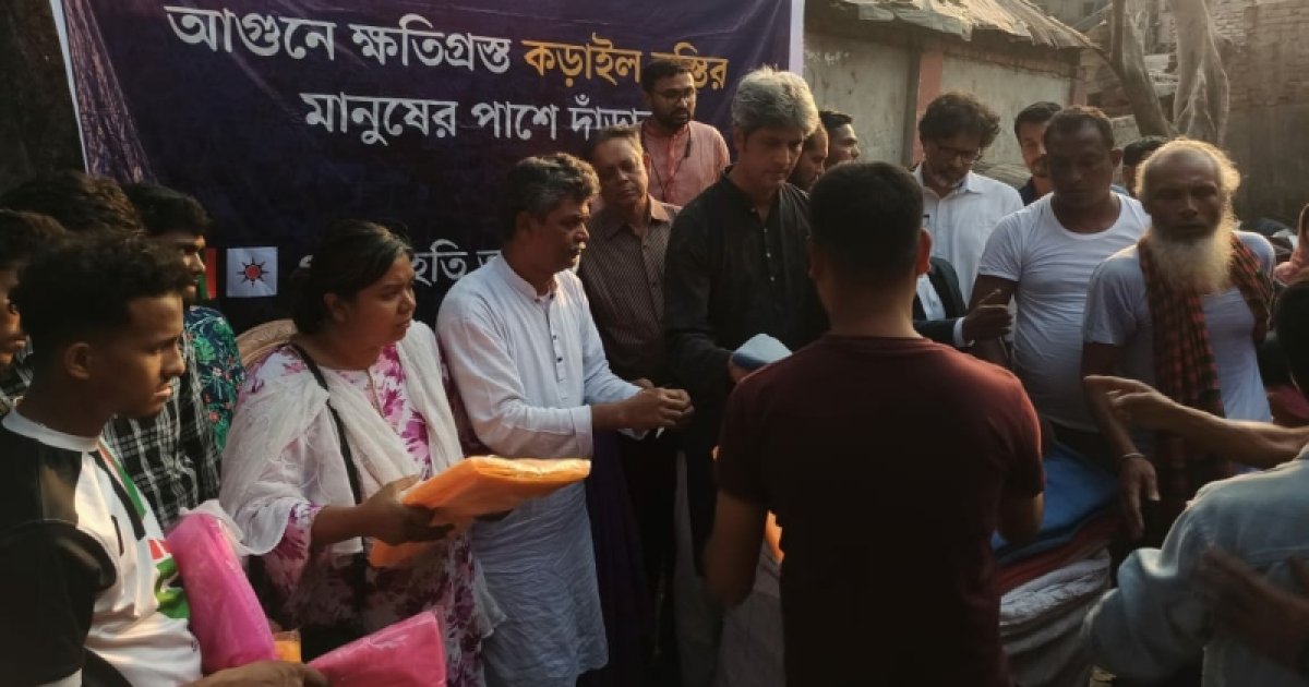 কড়াইল বস্তির ক্ষতিগ্রস্তদের পুনর্বাসন দাবি জোনায়েদ সাকি’র