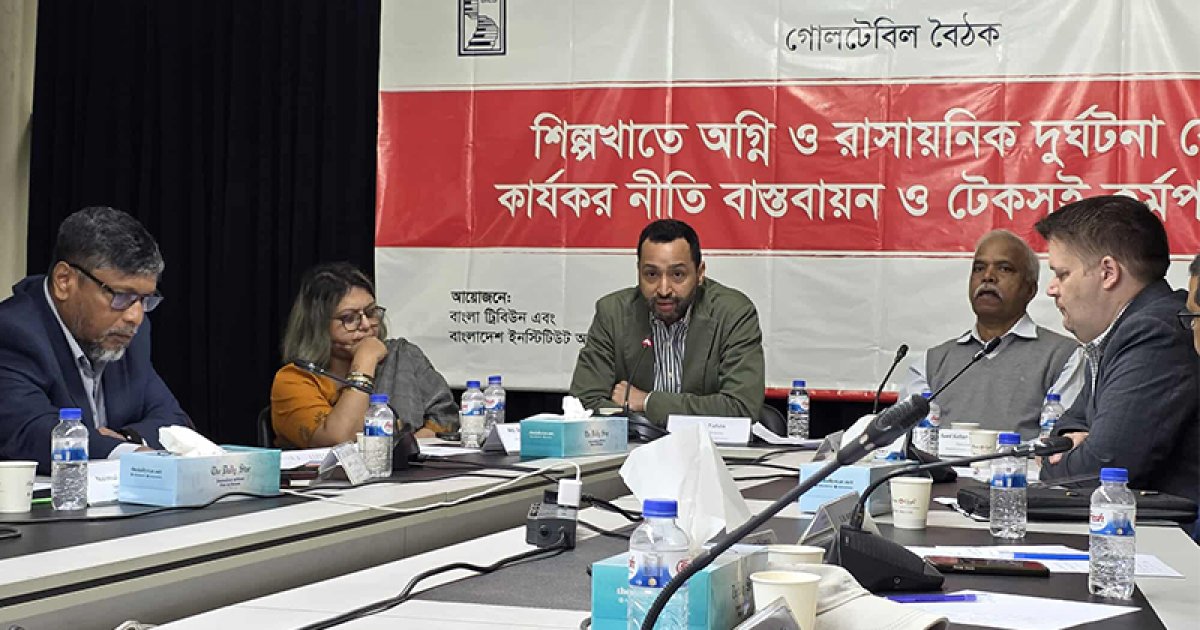 শ্রমিকদের রাসায়নিক সুরক্ষায় জাতীয় নীতি প্রয়োজন: ম্যাক্স টুনন