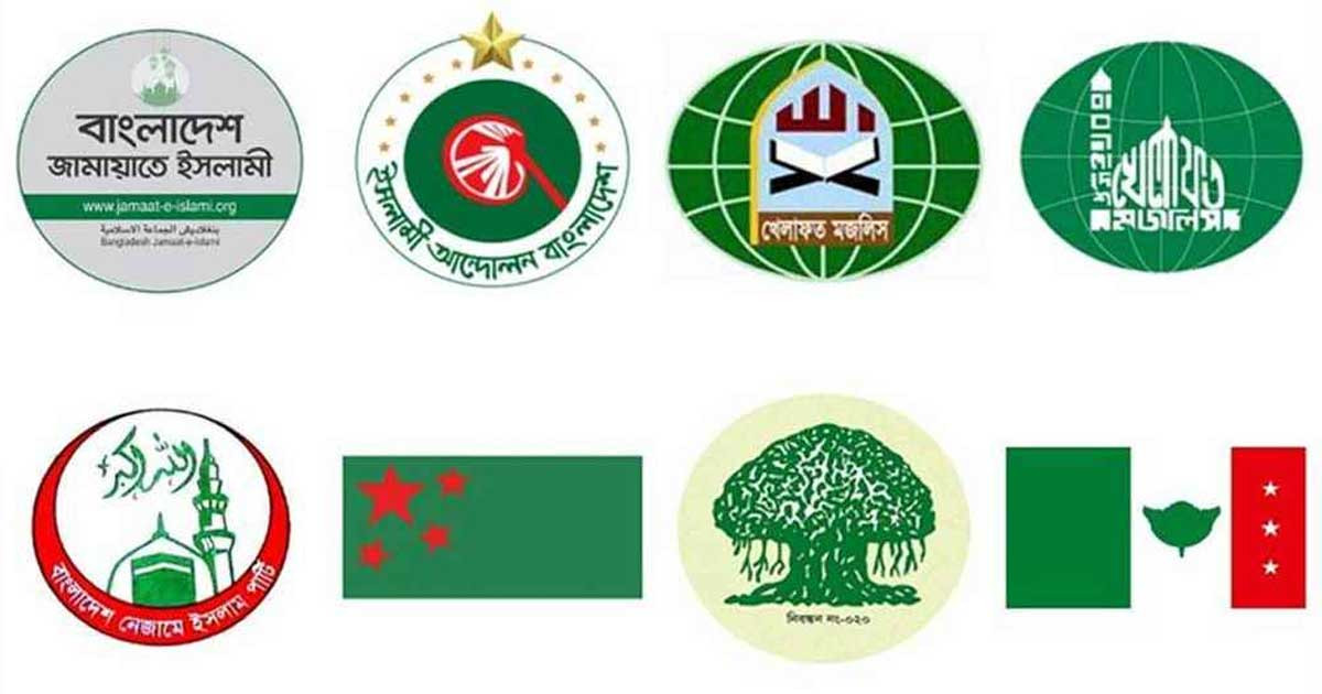 রাজশাহীতে ইসলামি ৮ দলের বিভাগীয় সমাবেশ রবিবার