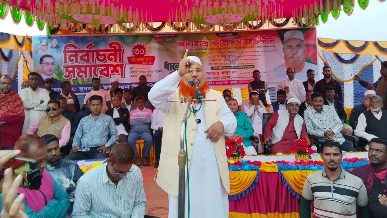 জামায়াত বরাবরই বিএনপির সঙ্গে বিশ্বাসঘাতকতা করেছে: কাজী আলাউদ্দিন