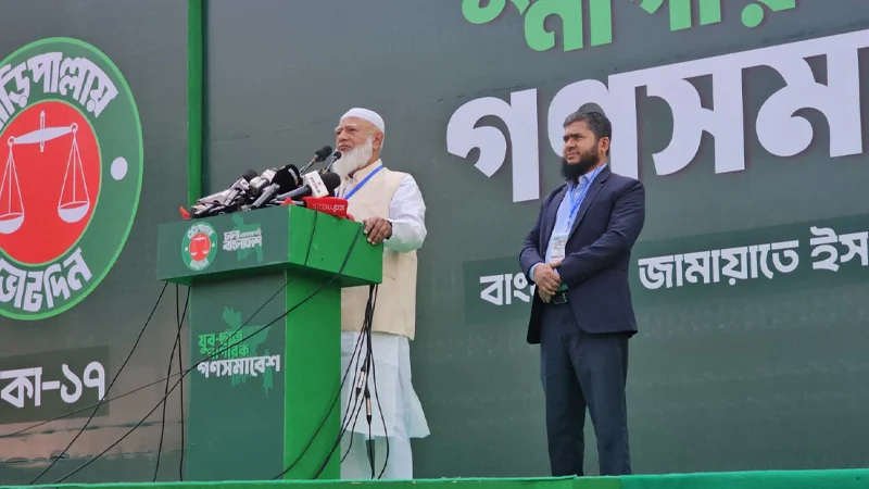 ধর্ম নাগরিকের ব্যাপার, জবরদস্তি চলবে না: জামায়াত আমির