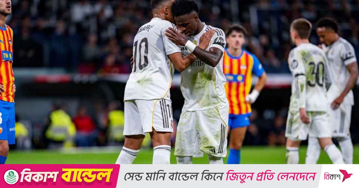 দাপুটে জয়ে শীর্ষে ব্যবধান বাড়িয়েছে রিয়াল মাদ্রিদ