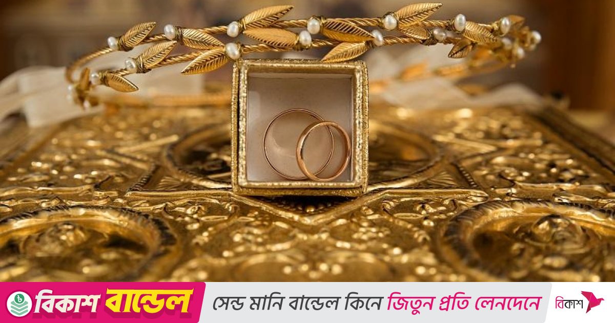 আবারও বাড়লো স্বর্ণের দাম, ভরি ২ লাখ ৮ হাজার