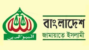 ২৩তম রাষ্ট্রপতি নির্বাচন: ১৯৯১ সালের পর নতুন ইতিহাস গড়তে যাচ্ছে জামায়াত