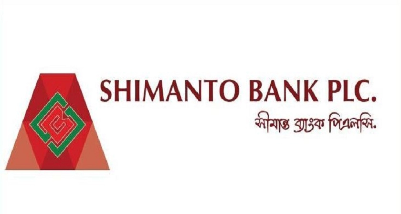 জনবল নিয়োগের বিজ্ঞপ্তি প্রকাশ করেছে সীমান্ত ব্যাংক