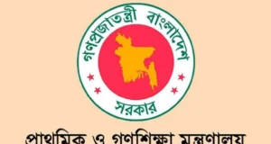 নিয়োগ হচ্ছে প্রাথমিকে ৩৫ হাজার প্রধান শিক্ষক