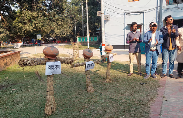 রাজশাহী বিশ্ববিদ্যালয়ে রাজাকারের ‘প্রতিকৃতিতে’ জুতা নিক্ষেপ