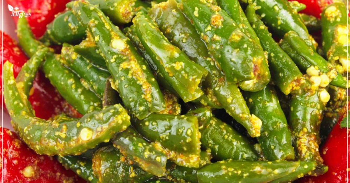 বানিয়ে ফেলুন ঝাল-টক কাঁচামরিচের আচার