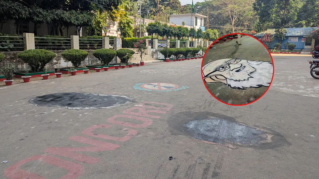রাস্তায় আঁকা গোলাম আযমের ছবি মুছে দিল দুর্বৃত্তরা
