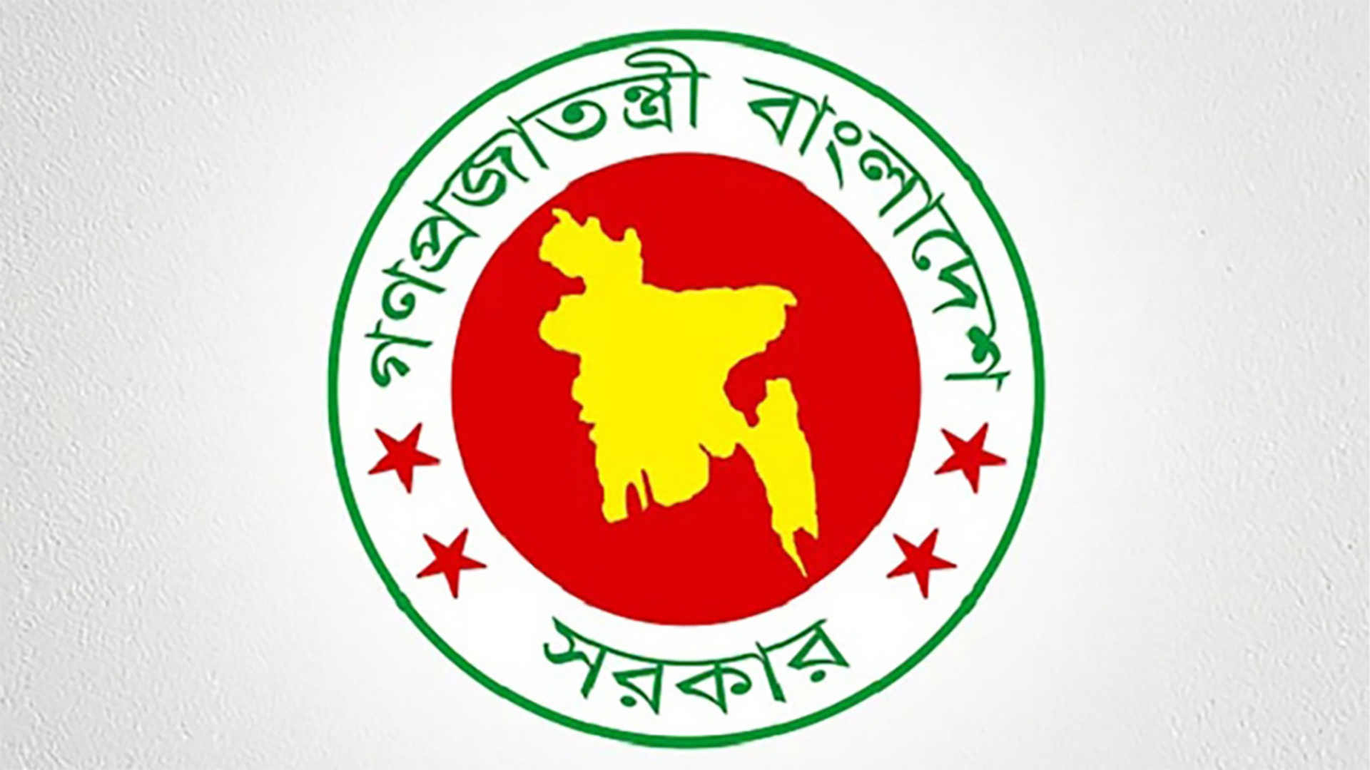 শেখ হাসিনার বক্তব্য প্রচারে নিষেধাজ্ঞা মানতে গণমাধ্যমকে সরকারের আহ্বান