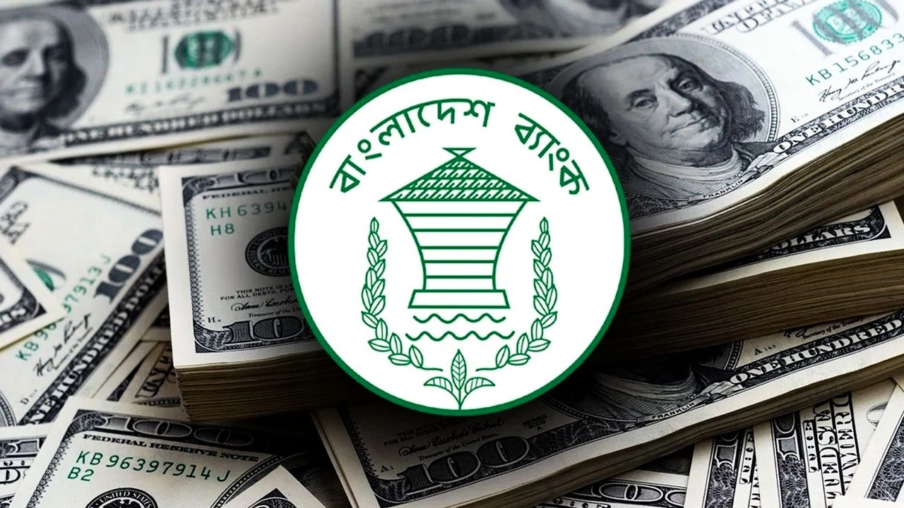দেশের রিজার্ভ বেড়ে ৩২.৪৮ বিলিয়ন ডলার
