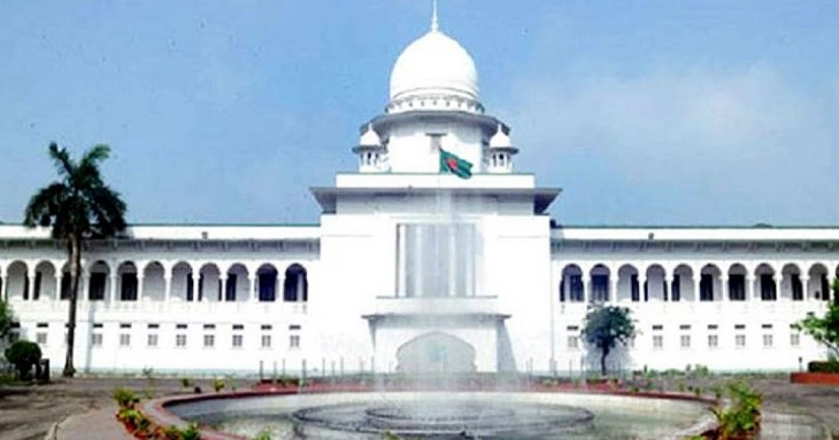 রমজানে স্কুল বন্ধ রাখতে হাইকোর্টের নির্দেশ