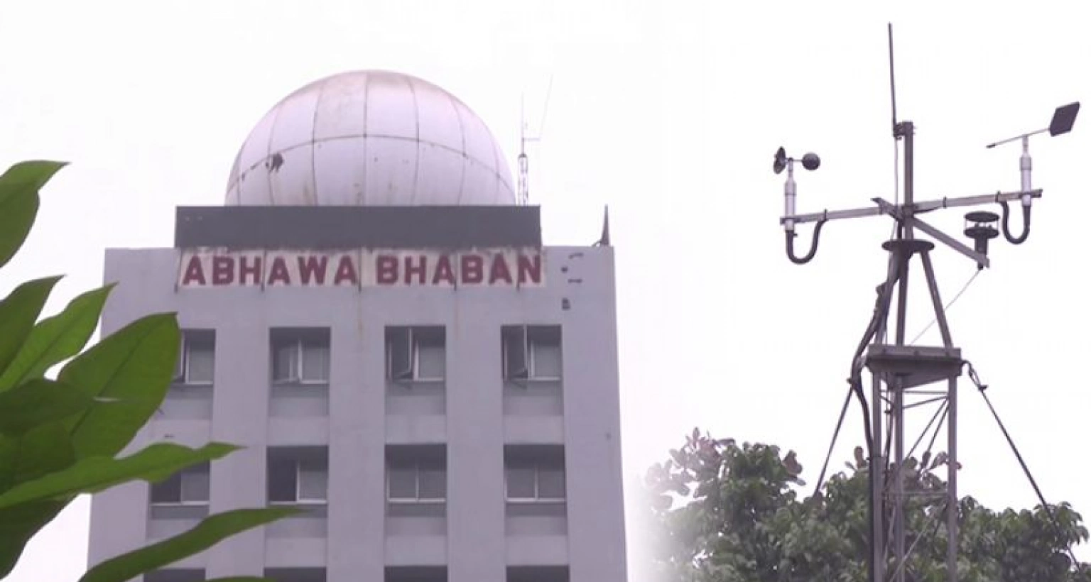 দেশের তিন জেলার জন্য দুঃসংবাদ