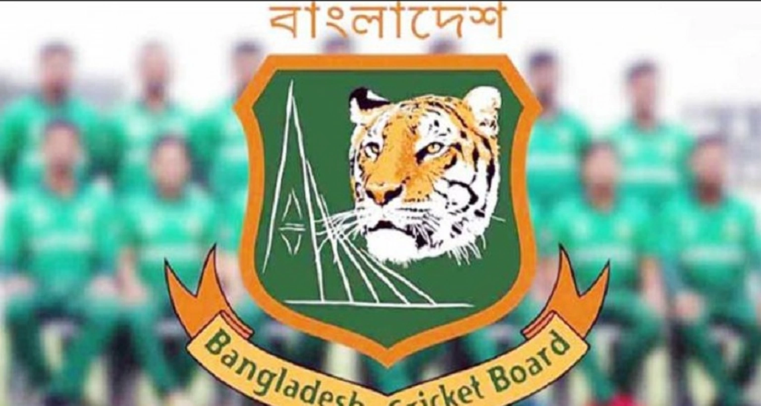 আইসিসির এমন আলটিমেটাম অস্বীকার করল বিসিবি