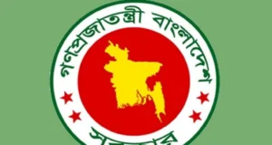 পে স্কেল বাস্তবায়ন নিয়ে কমিটির বৈঠক শেষ, কী সিদ্ধান্ত হলো