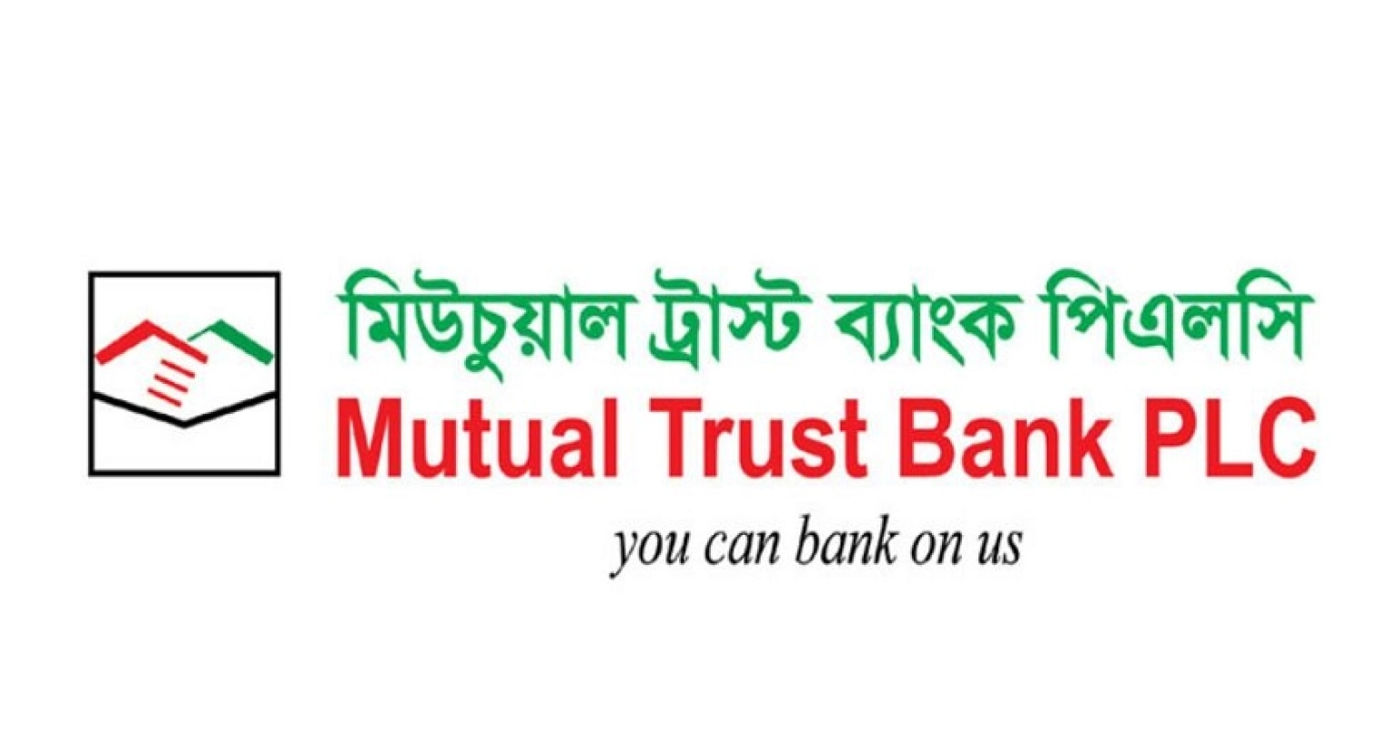 মিউচুয়াল ট্রাস্ট ব্যাংকে নিয়োগ বিজ্ঞপ্তি , আবেদন ৭ সেপ্টেম্বর পর্যন্ত