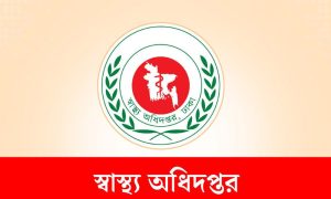 দেশের সব হাসপাতালকে জরুরি নির্দেশনা