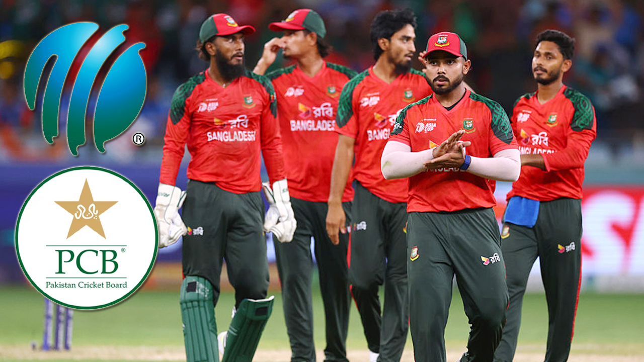 এবার বাংলাদেশের অবস্থানকে সমর্থন জানিয়ে আইসিসিকে চিঠি পাকিস্তান ক্রিকেট বোর্ড