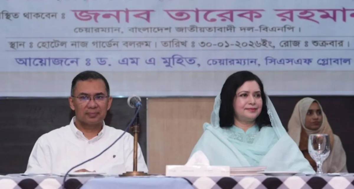 আগামীর বাংলাদেশ নিয়ে সুনির্দিষ্ট পরিকল্পনার কথা তুলে ধরলেন ডা. জুবাইদা রহমান