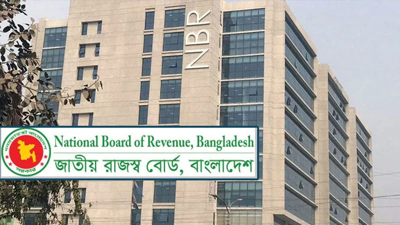 শিপিং এজেন্ট লাইসেন্সিং বিধিমালা জারি করলো এনবিআর