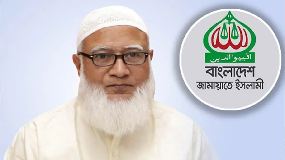 <span class="nhu-kicker" style="--nhu-color:#ff0000;">যারা তাৎক্ষণিক প্রতিবাদ করেছে, তারাই হ্যাকার</span><span class="nhu-sep">•</span> জামায়াত আমিরের এক্স অ্যাকাউন্ট হ্যাকিংয়ের সঙ্গে কারা জড়িত জানাল জামায়াত