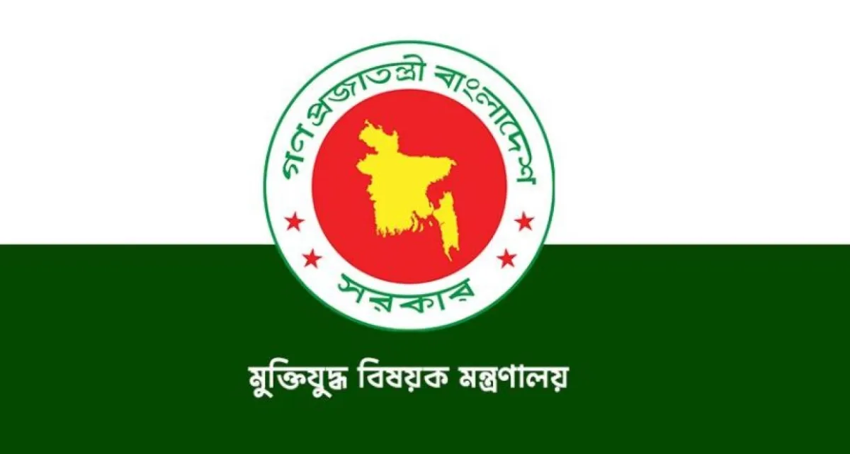 ভাতা নিয়ে মুক্তিযোদ্ধাদের জন্য সুখবর