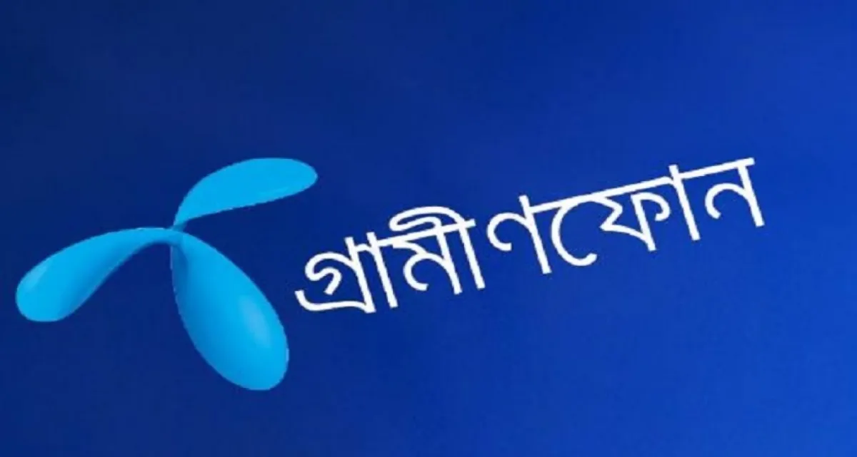 যে সুখবর দিল গ্রামীণফোন