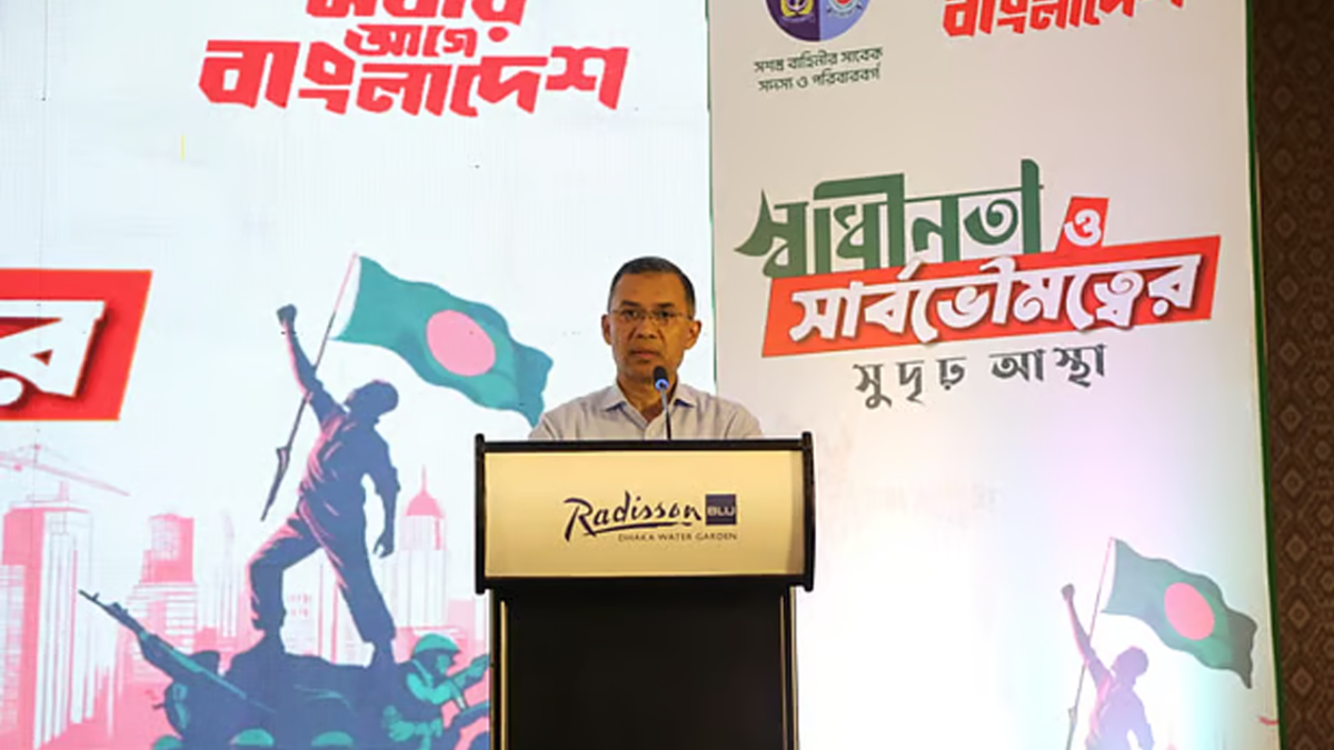 <span class="nhu-kicker" style="--nhu-color:#ff0000;">পিলখানা ট্র্যাজেডি</span><span class="nhu-sep">•</span> ক্ষমতায় গেলে বিডিআরের হারানো নাম ও ইউনিফর্ম ফিরবে: তারেক রহমান