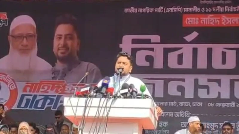 ‘১২ ফেব্রুয়ারি চাঁদাবাজ, সন্ত্রাসীদের পরাজিত করার দিন’
