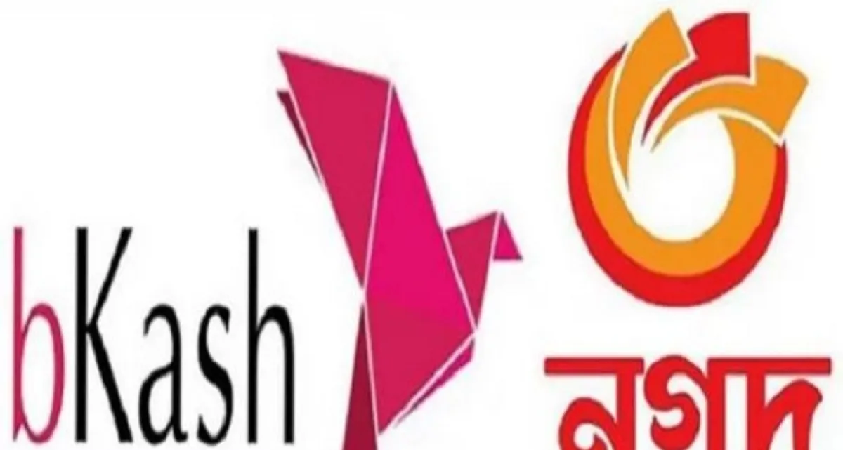 আজ থেকে মোবাইলে সর্বোচ্চ যত টাকা লেনদেন করা যাবে