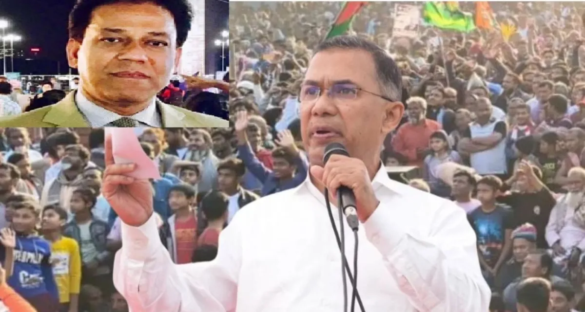 এইমাত্র বড় সুখবর পেলেন তারেক রহমান