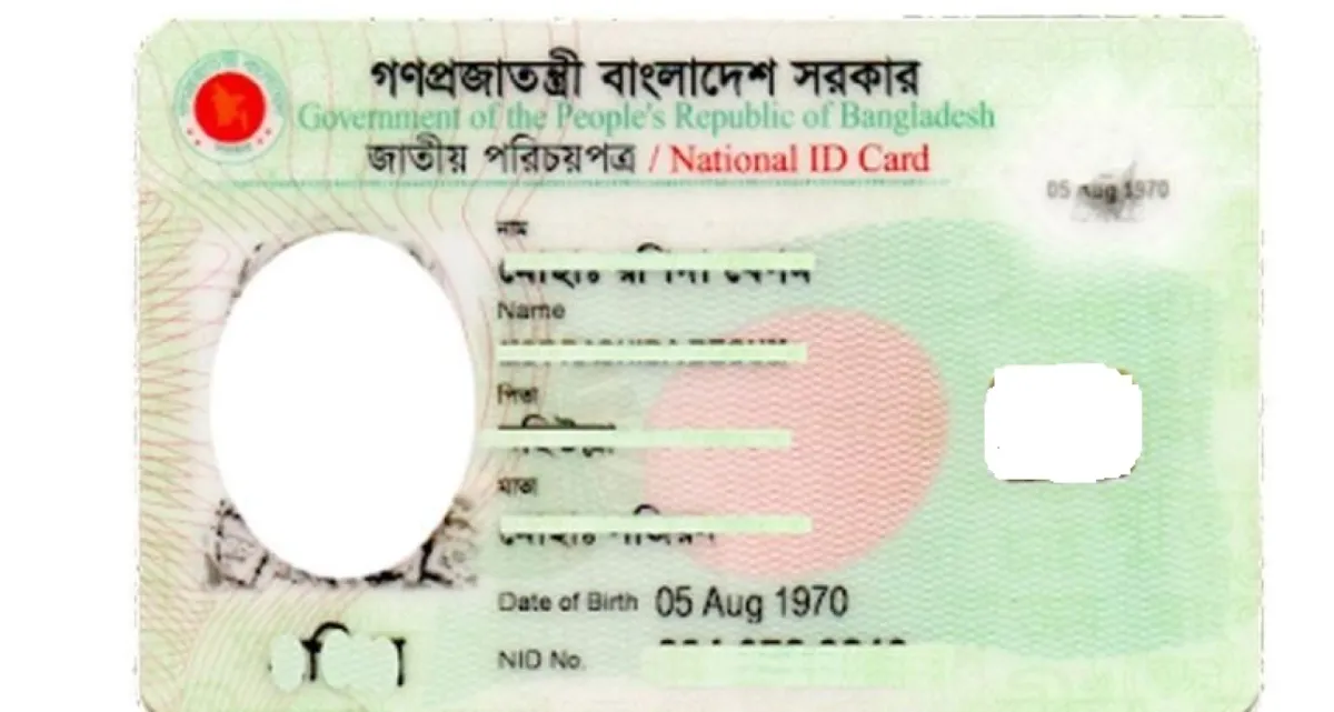 ভোট দিতে কী এনআইডি কার্ড সঙ্গে নিতে হবে?