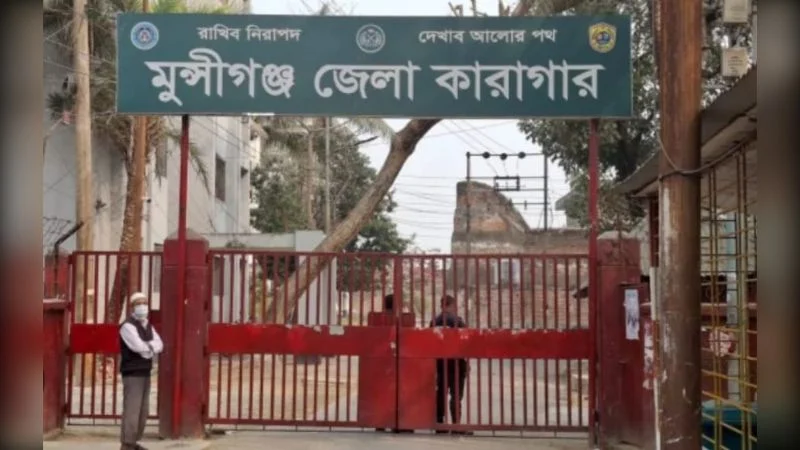 মুন্সিগঞ্জ জেলা কারাগারে ২৪ কারাবন্দির পোস্টাল ব্যালটে ভোট