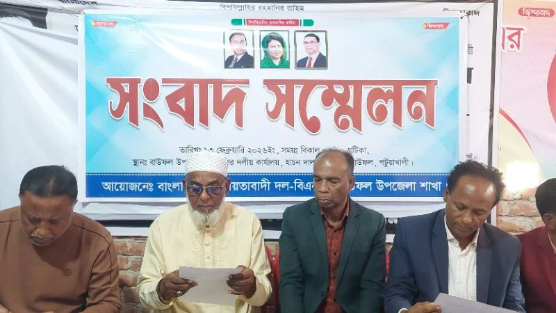 বাউফলে বিএনপির কর্মীদের বাড়িতে হামলা-লুটপাটের অভিযোগ