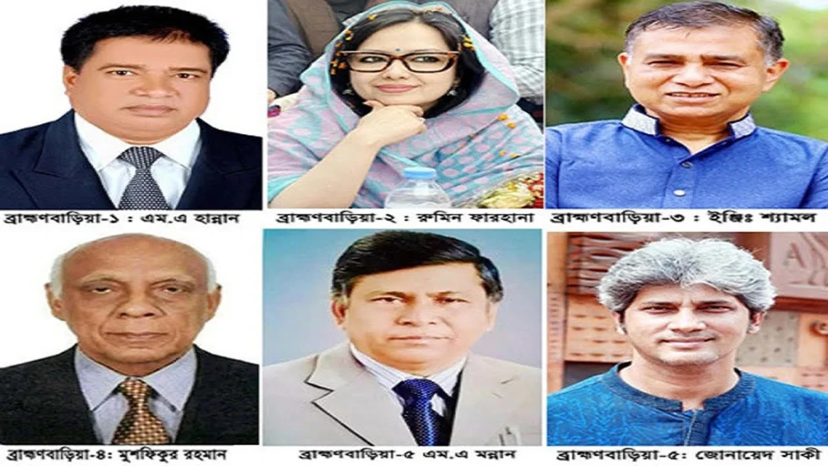 মন্ত্রিসভায় স্থান পেতে পারেন ব্রাহ্মণবাড়িয়ার একাধিক মুখ