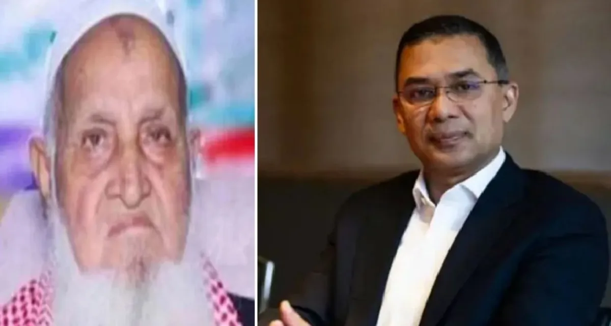 শপথ অনুষ্ঠানে হেফাজতের আমিরকে ফোন করে তারেক রহমানের আমন্ত্রণ