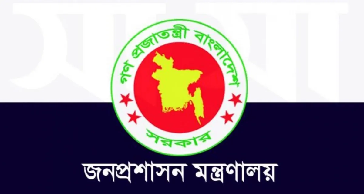 নিয়োগ দেওয়া হলো প্রধানমন্ত্রীর পিএস-এপিএস-প্রোটোকল অফিসার