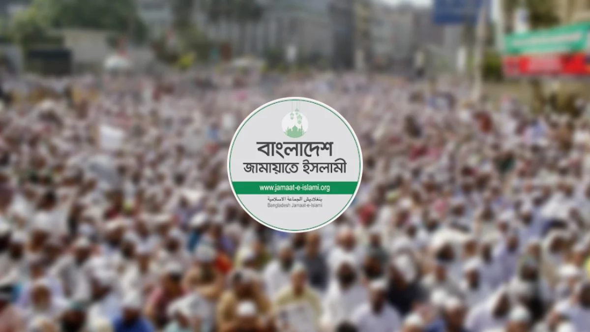 বুধবার জামায়াতের ‘ক্লিন ঢাকা মহানগরী’ কর্মসূচি ঘোষণা