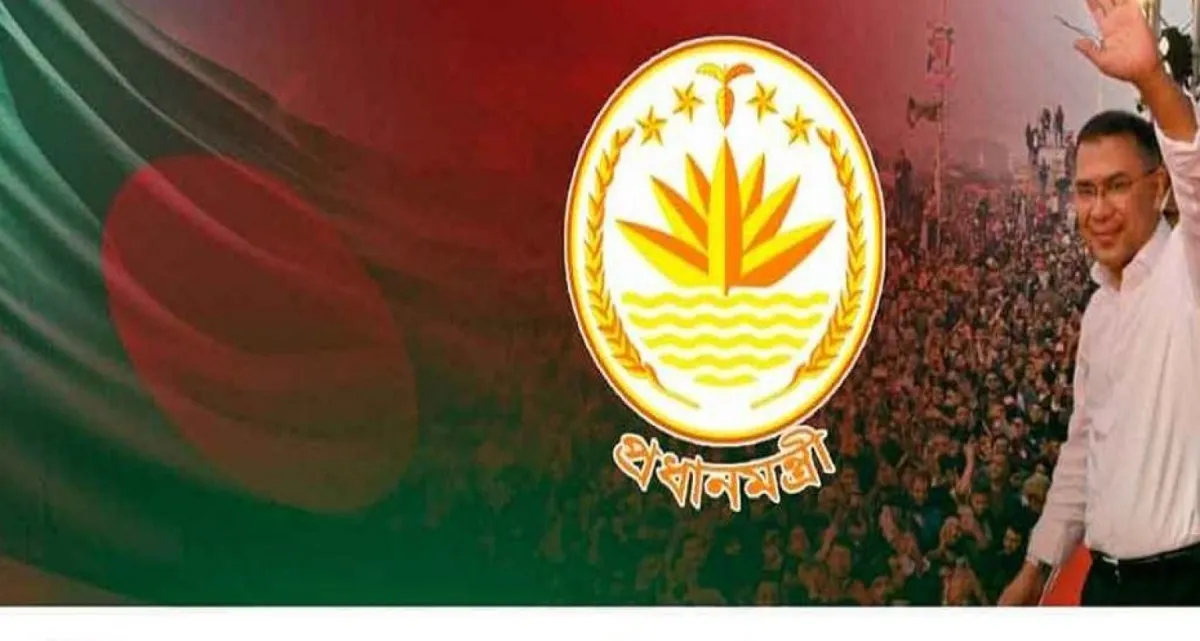 চালু হলো প্রধানমন্ত্রীর অফিশিয়াল ফেসবুক পেজ