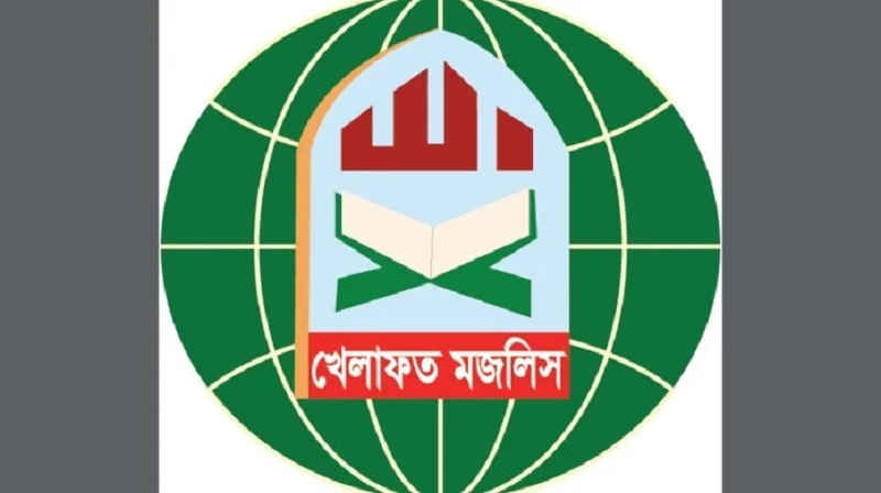 রমজানের পবিত্রতা রক্ষায় দ্রব্যমূল্য নিয়ন্ত্রণের দাবি খেলাফত মজলিসের