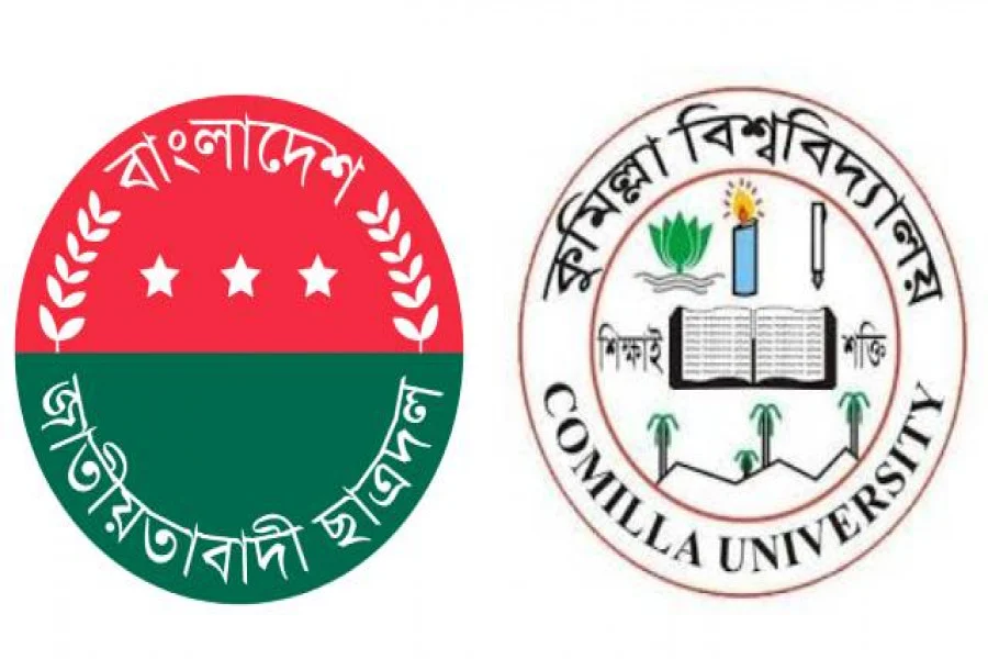 কুবি ছাত্রদলের কমিটিকে ‘আদুভাই’ বলে অবাঞ্ছিত ঘোষণা